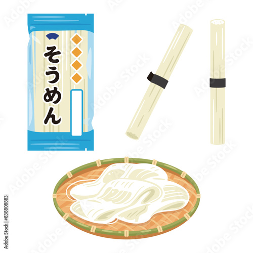 ザルに盛られた素麺と乾麺の素麺