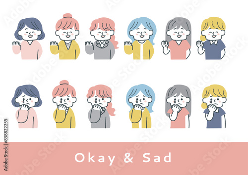 手を振ったり泣いたりしている女性の上半身イラストセット
