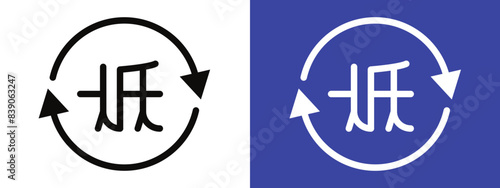 Japanese recycling symbol logo set vector