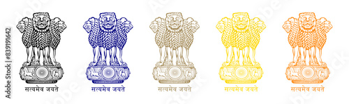 Ashok Piller Satyameva Jayate symbol icon set. Emblem of India. Ashok Stambh symbol in black, blue, brown, golden and orange color isolated on white background.