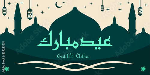 Eid al-Adha holiday background with colors and illustration objects that are typical of the celebration