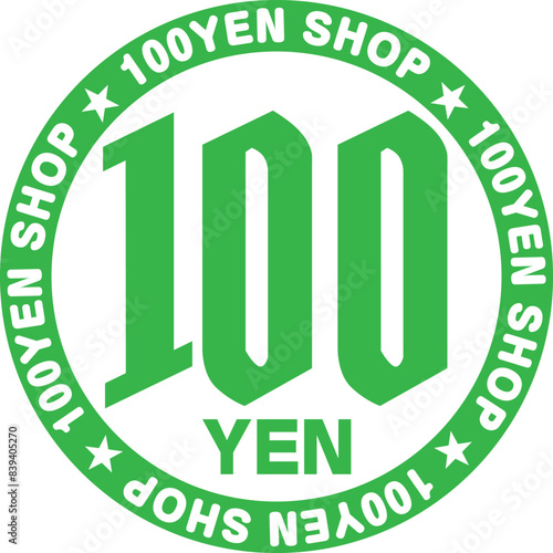 100円ショップロゴ(グリーン) photo