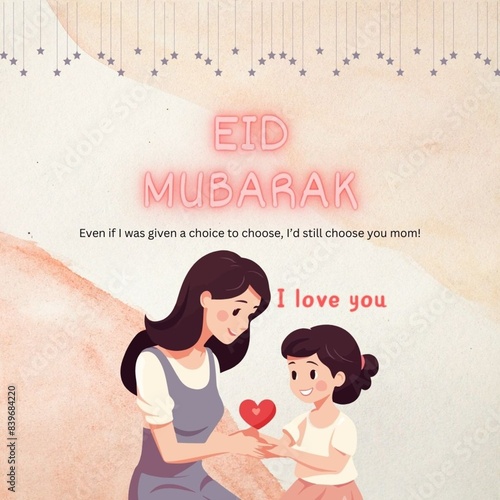 Eid Mubarak Card Templates. 
Eid 2024.
Islamic Holidays.