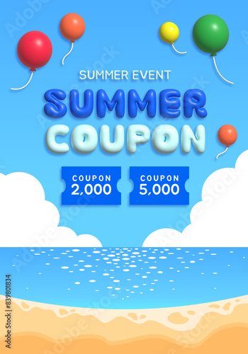 Summer, discount, promotion, event, website, coupon, summer discount, ocean, balloon, stereoscopic, fruit, watermelon, lemon