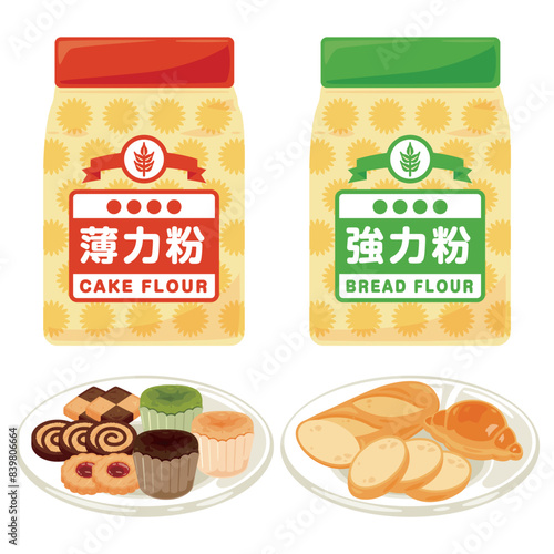袋入りの薄力粉と強力粉