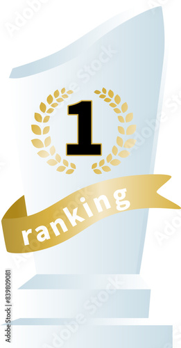 1位のランキングアイコンイラスト