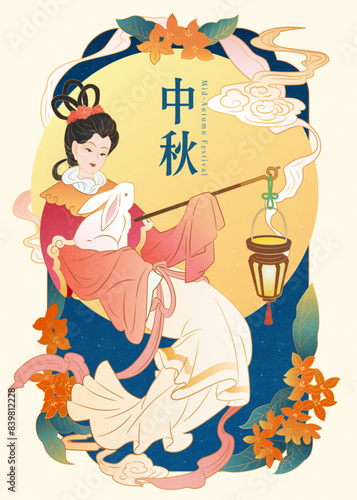 Elegant moon goddess with jade rabbits on full moon background Text: Mid Autumn Festival.