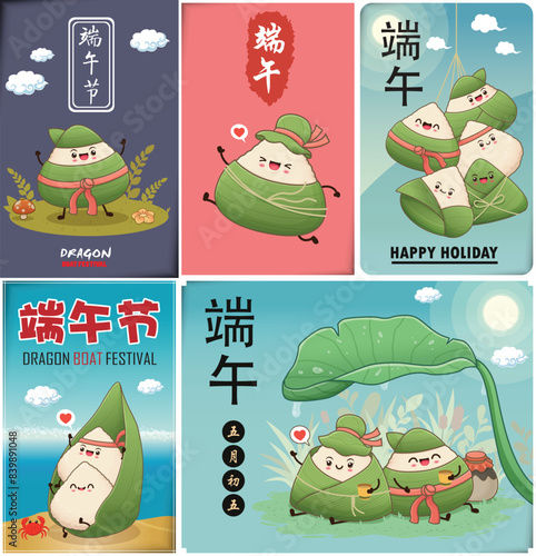 Vintage Chinese rice dumplings cartoon character. Dragon boat festival illustration set.(Chinese word means Dragon Boat festival, 5th day of may, rice dumpling, zongzi)