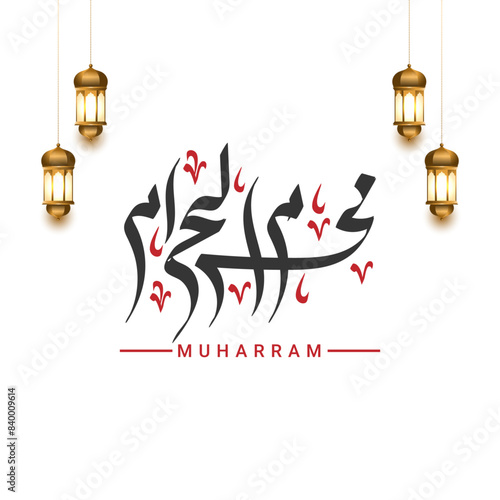 muharram ashura calligraphy arabic text hijri. Translation: "Islamic new year calligraphy arabic text".