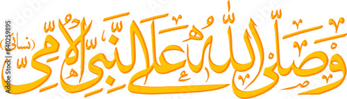 durood sharif nisaiarabic typography
