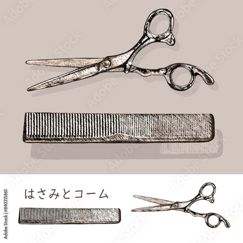 ハサミとコームの線画イラスト・美容師・理容師