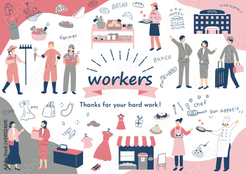 様々な職業の人達　イラスト素材集	