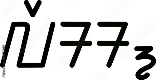 Illustration vector graphic of the name Les, ( Sundanese script ). Great for printing on your personal items 