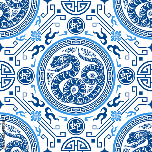 Seamless pattern happy chinese new year 2025 the snake zodiac sign with asian elements paper cut style on color background. ( Translation : happy new year 2024 year of the snake )
