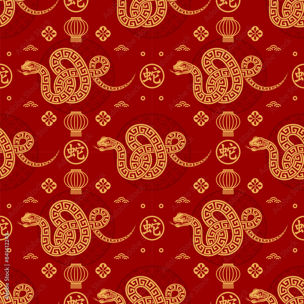 Seamless pattern happy chinese new year 2025 the snake zodiac sign with asian elements paper cut style on color background. ( Translation : happy new year 2024 year of the snake )
Seamless pattern happy chinese new year 2025 the snake zodiac sign with asian elements paper cut style on color background. ( Translation : happy new year 2024 year of the snake )