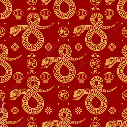 Seamless pattern happy chinese new year 2025 the snake zodiac sign with asian elements paper cut style on color background. ( Translation : happy new year 2024 year of the snake ) 