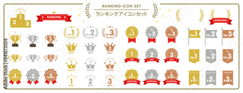 ベクターのランキングアイコンセット