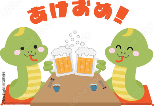 忘年会、新年会などの宴会でビールで乾杯する二匹の蛇