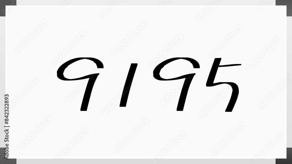 9195年のホワイトボード風イラスト 9195年のホワイトボード風イラスト
