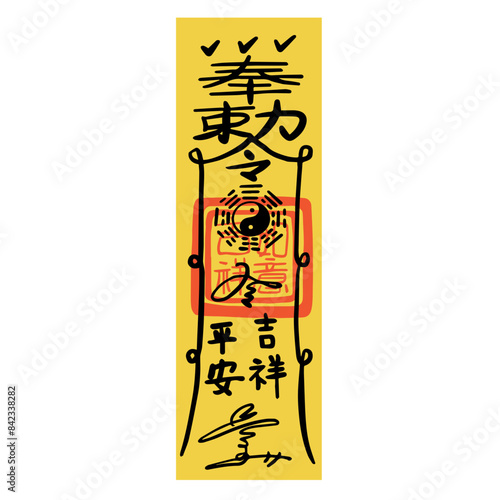 Taiwan temple traditional amulet illustration