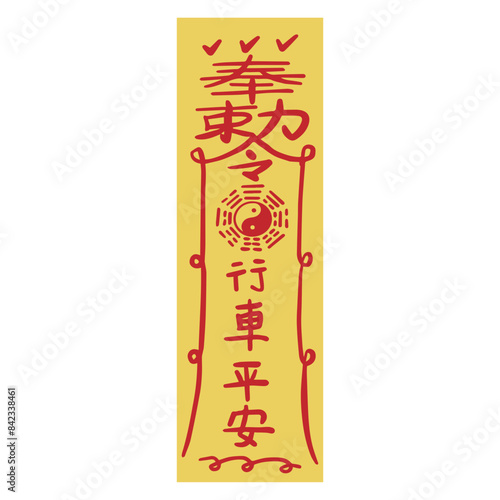 Taiwan temple traditional amulet illustration