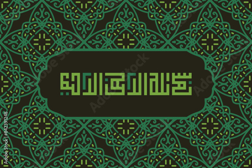 Arabic Calligraphy of Bismillah, the first verse of Quran, translated as, In the name of God, the merciful, the compassionate, in kufi Calligraphy Islamic Vector.