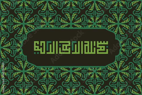 Arabic Calligraphy of Bismillah, the first verse of Quran, translated as, In the name of God, the merciful, the compassionate, in kufi Calligraphy Islamic Vector.