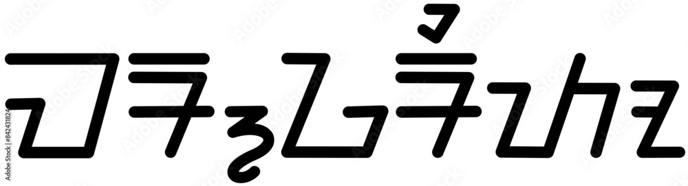 Illustration vector graphic of the name Margarito, ( Sundanese script ). Great for printing on your personal items Illustration vector graphic of the name Margarito, ( Sundanese script ). Great for printing on your personal items