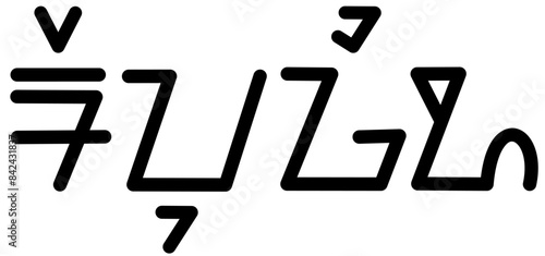Illustration vector graphic of the name Refugio, ( Sundanese script ). Great for printing on your personal items 