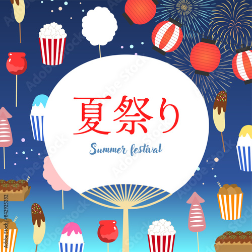 夏祭りのイラスト_13