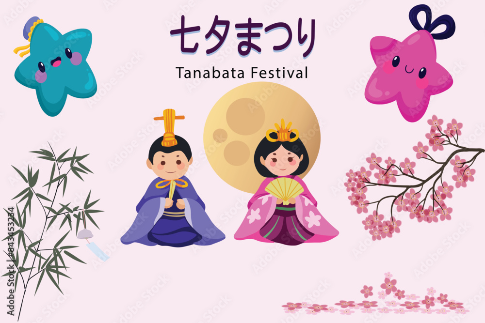 Tanabata Festival. Isolated With Pink Background With Stars And Cherry Blossom Tree. 7 July Tanabata Festival. Isolated With Pink Background With Stars And Cherry Blossom Tree. 7 July