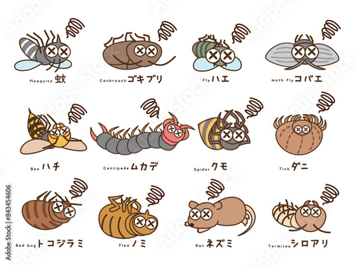 害虫駆除のイラストセット(退治)