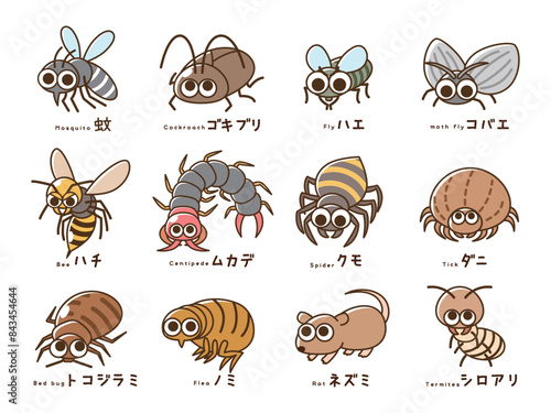 害虫_ノーマルな表情のセット