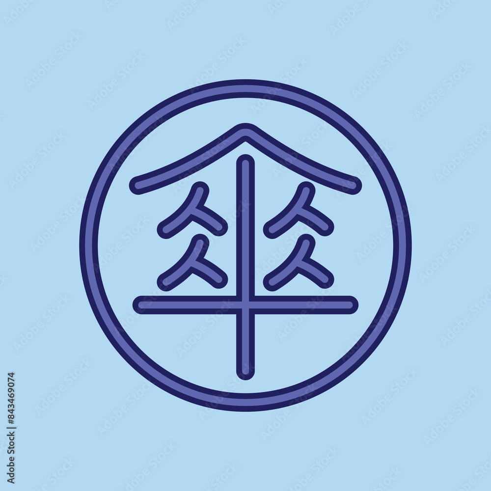Vector Chinese text symbol 傘 means Vector Chinese text symbol 傘 means