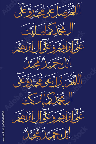 Durood e Ibrahimi in Arabic text, Islamic muslim quranic Arabic , ayat verses, calligraphy khattati, vector art multicolor isolate on the blue background wallpaper