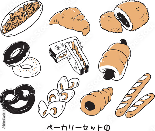 ベーカリーセット①単色