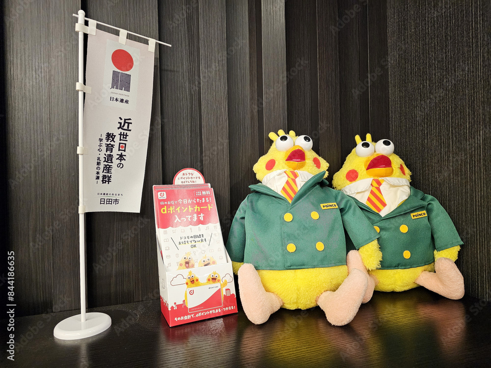 Yufuin, Japan November 12, 2023 POINKO brothers. They are the mascot ...