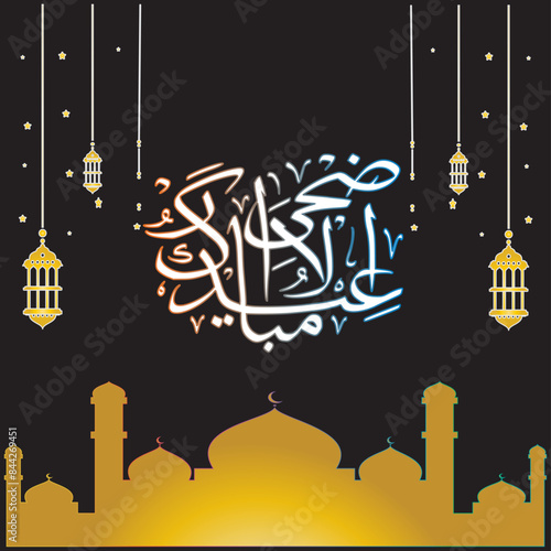 Eid al Adha Mubarak design and isolated on a dark black background with hanging lanterns, stars, and a yellow mosque.
