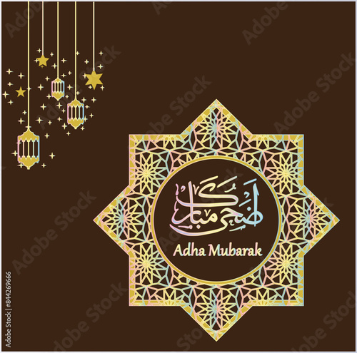 Eid al Adha Mubarak design isolated on a Maroon Background with mandala art hanging crescent, lanterns, and stars. Arabic calligraphy design.