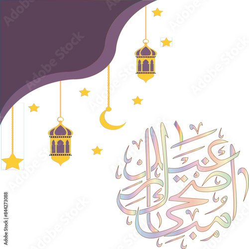 Eid al Adha Mubarak design and isolated on a white Background with hanging crescents lanterns and stars.  Arabic calligraphy design.