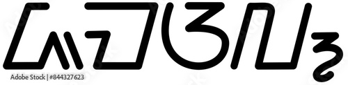Illustration vector graphic of the name Jamaal, ( Sundanese script ). Great for printing on your personal items 