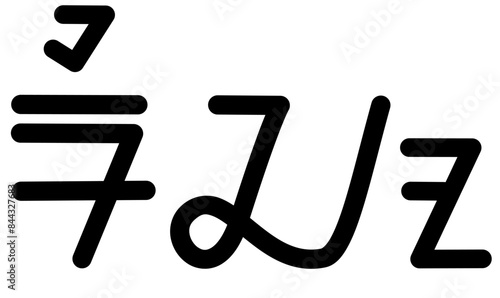 Illustration vector graphic of the name Rico, ( Sundanese script ). Great for printing on your personal items 