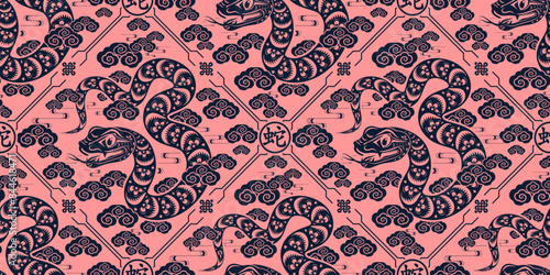 Seamless pattern happy chinese new year 2025 the snake zodiac sign with asian elements paper cut style on color background. ( Translation : happy new year 2024 year of the snake )
