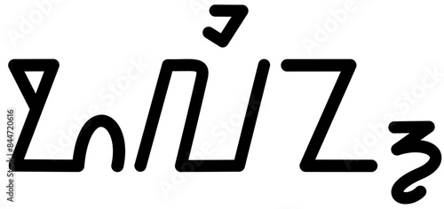  Illustration vector graphic of the name Olin, ( Sundanese script ). Great for printing on your personal items 