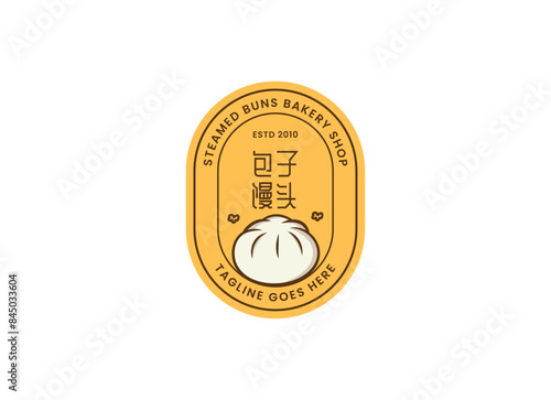 Steamed buns logo design vector template. chinese text translation "steamed bun". Chinese steamed bun.