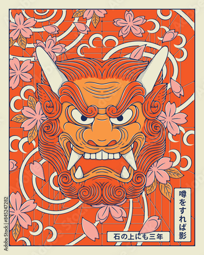 Chinese Foo dog mask illustration tattoo style