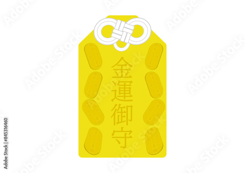 金運御守
