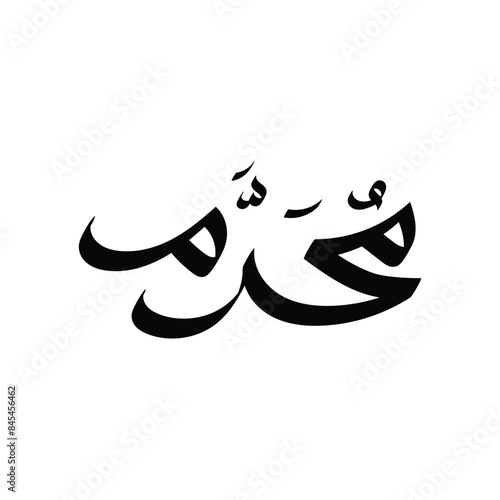 arabic muharram calligraphy