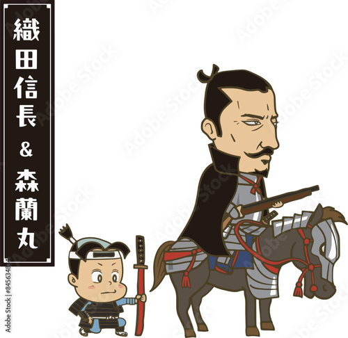 イラスト：日本の戦国時代の武将　織田信長と森蘭丸