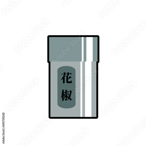 花椒2